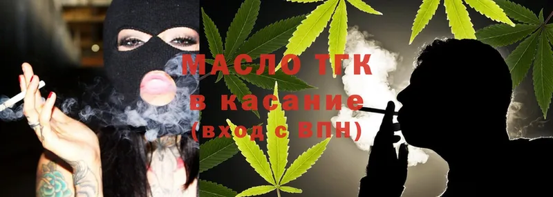 наркотики  Карабаш  ТГК вейп с тгк 